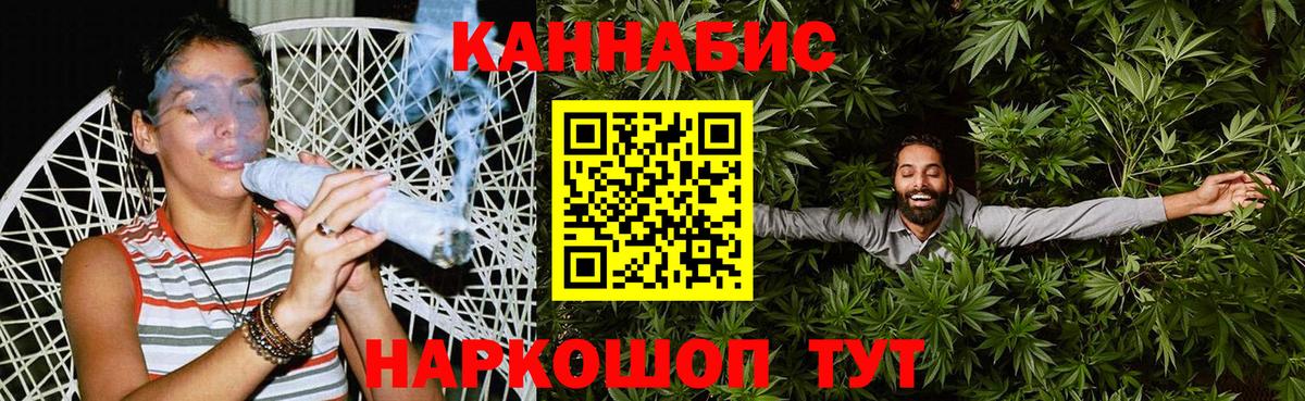 Дербент  Марихуана VHQ  Шишки марихуана индика  Вход с VPN  Каннабис конопля 